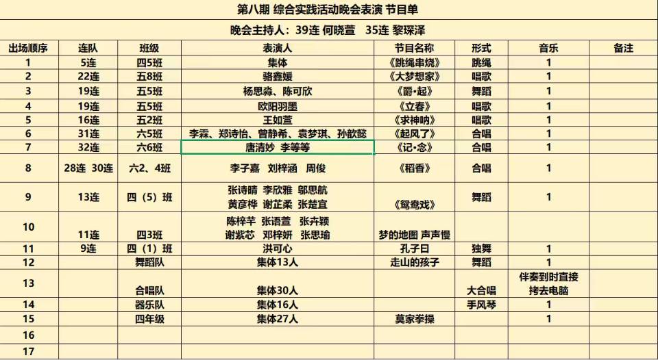 公告图片