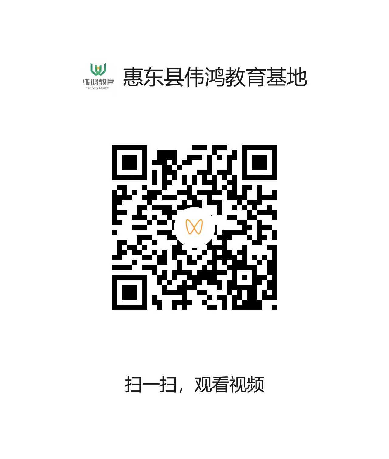 公告图片