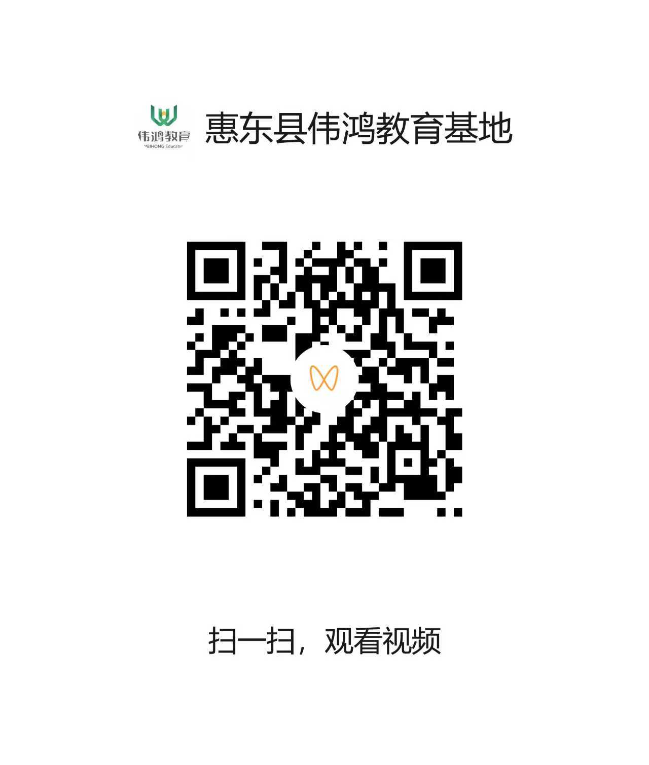 公告图片