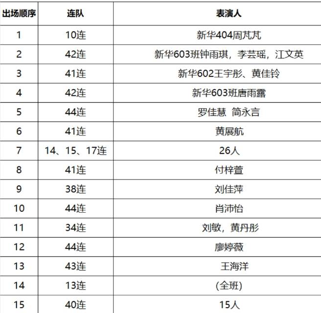公告图片
