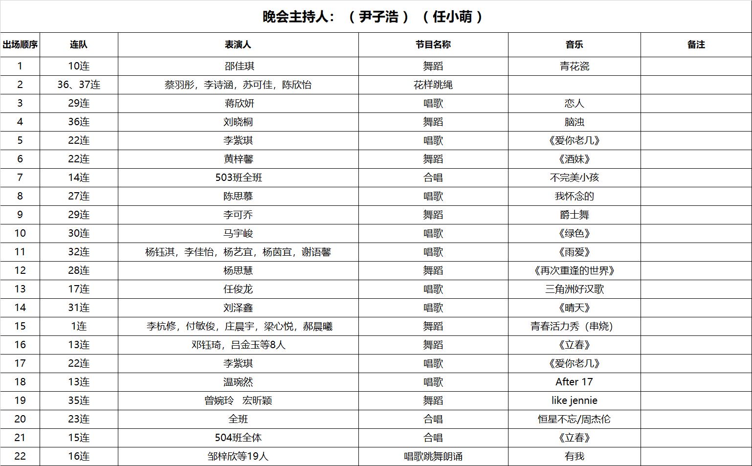 公告图片