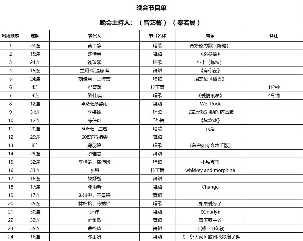 公告图片