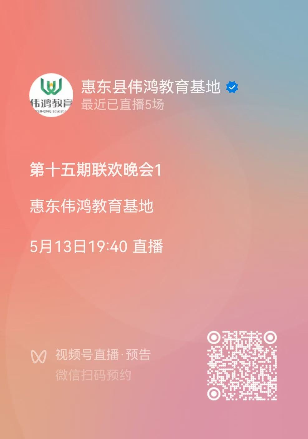 公告图片
