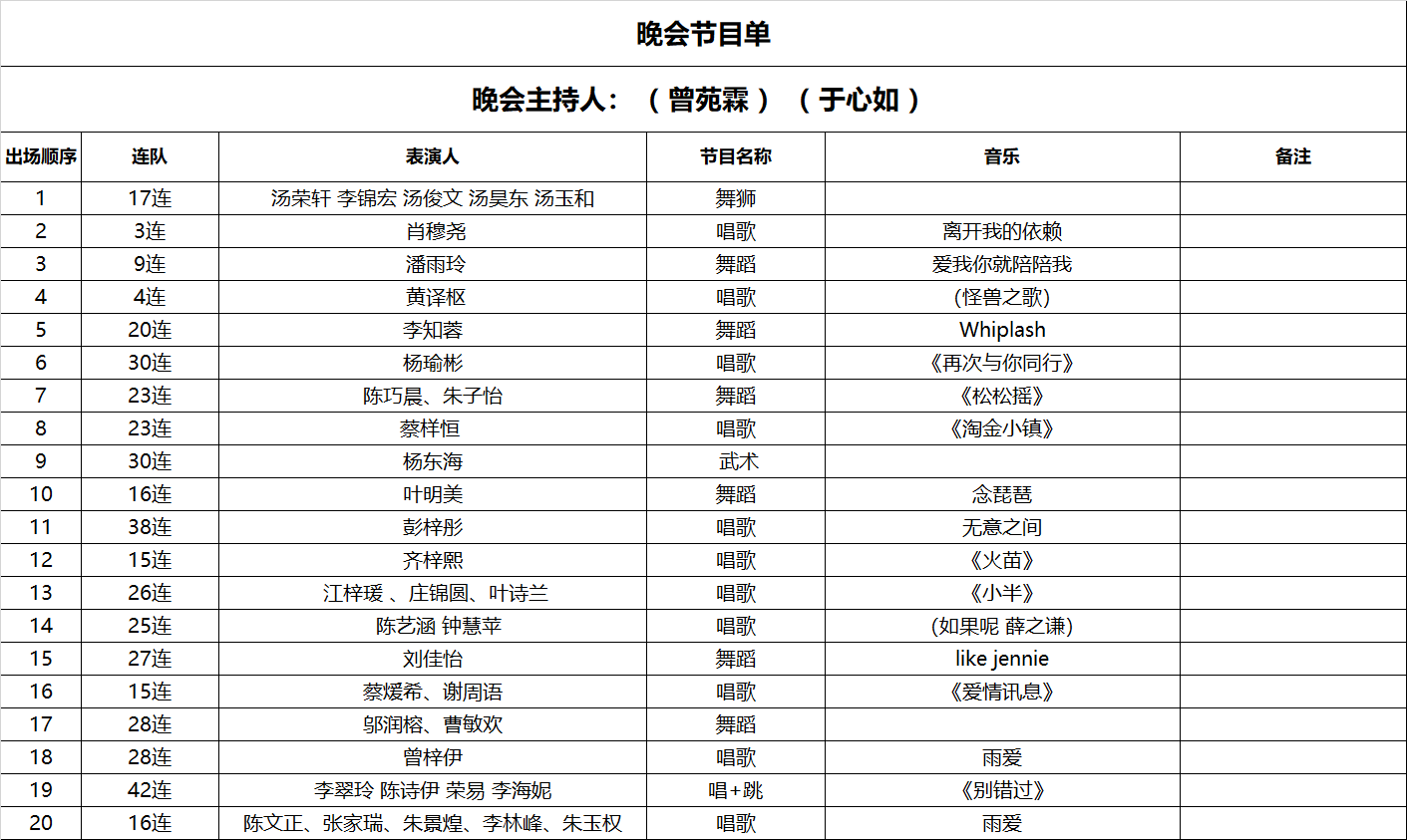 公告图片
