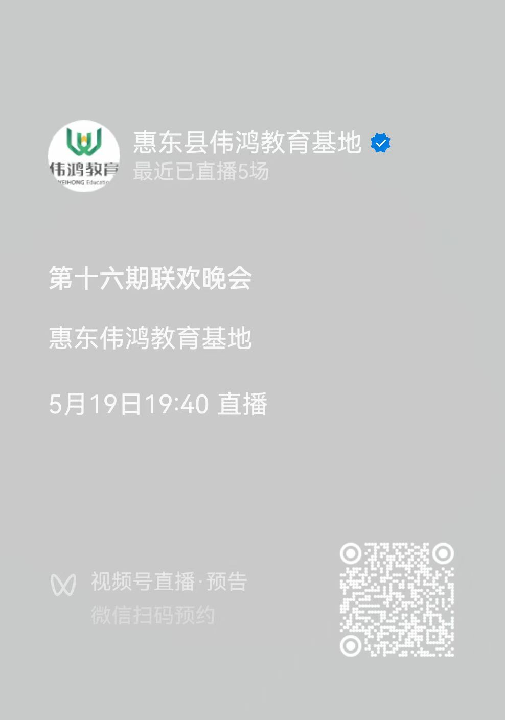 公告图片