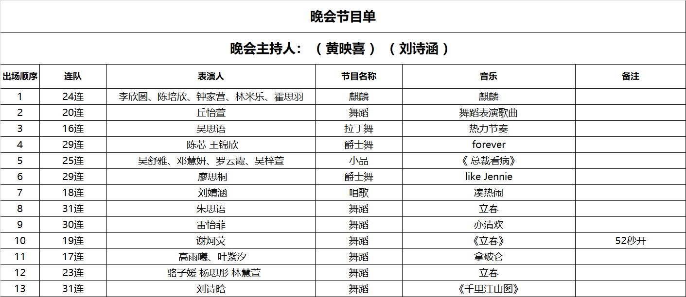 公告图片