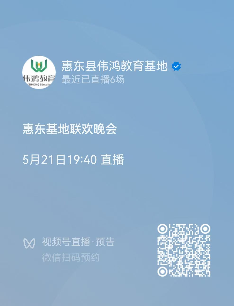 公告图片