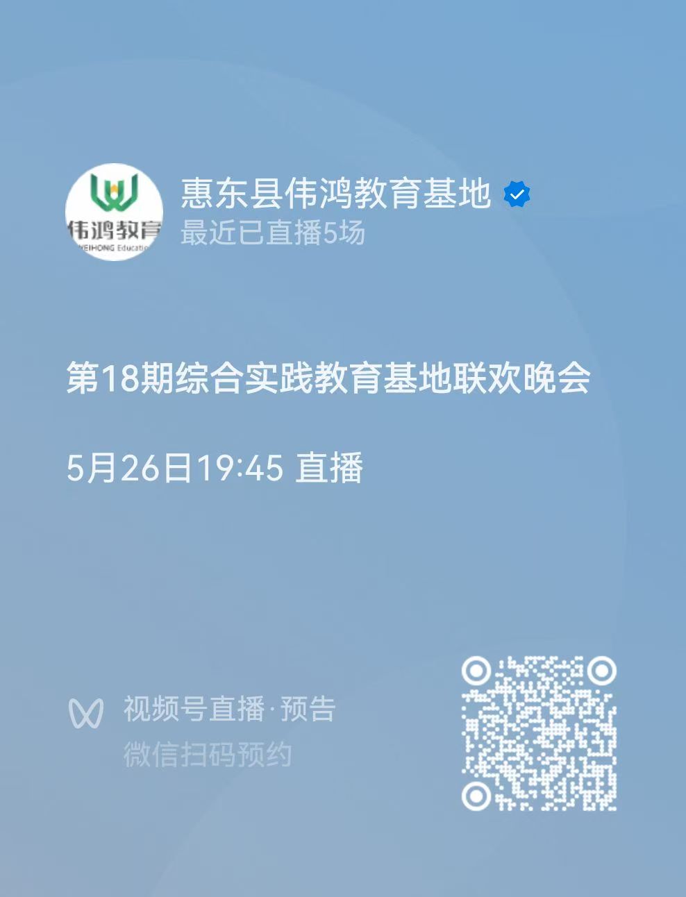 公告图片