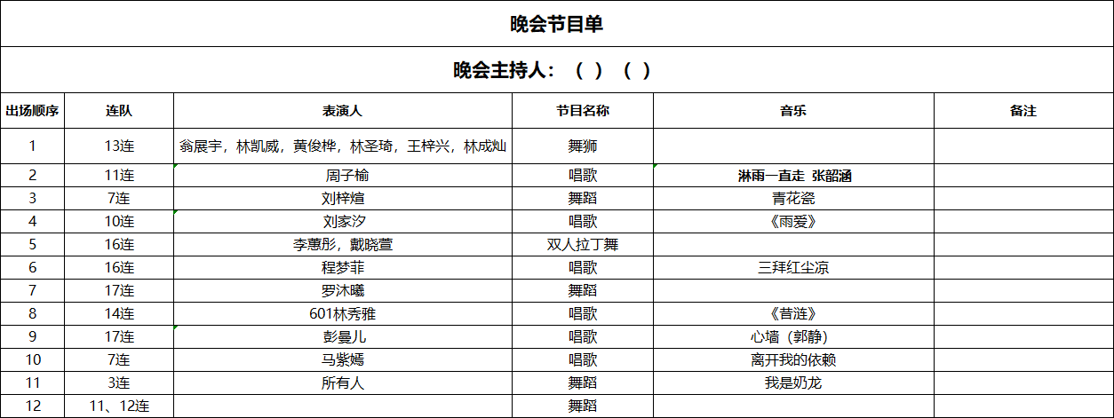公告图片