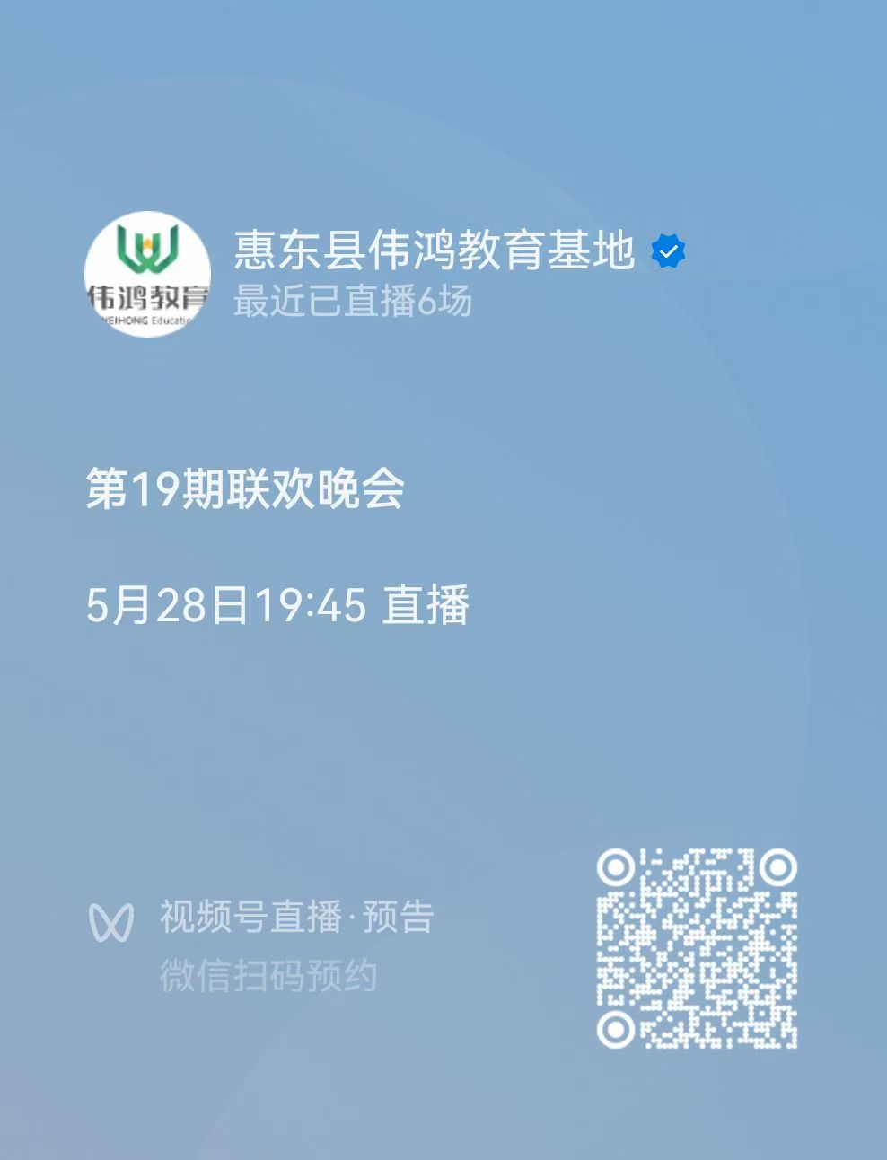 公告图片