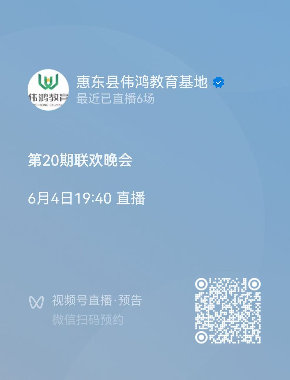 公告图片