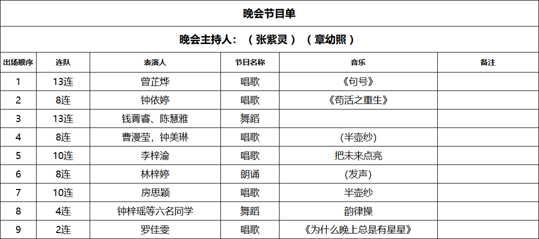 公告图片