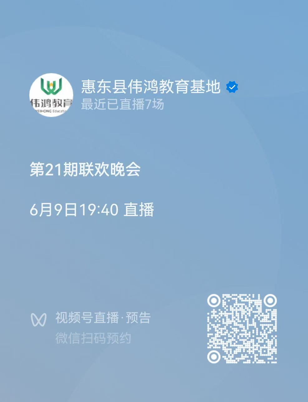 公告图片