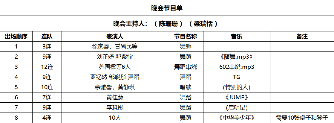 公告图片