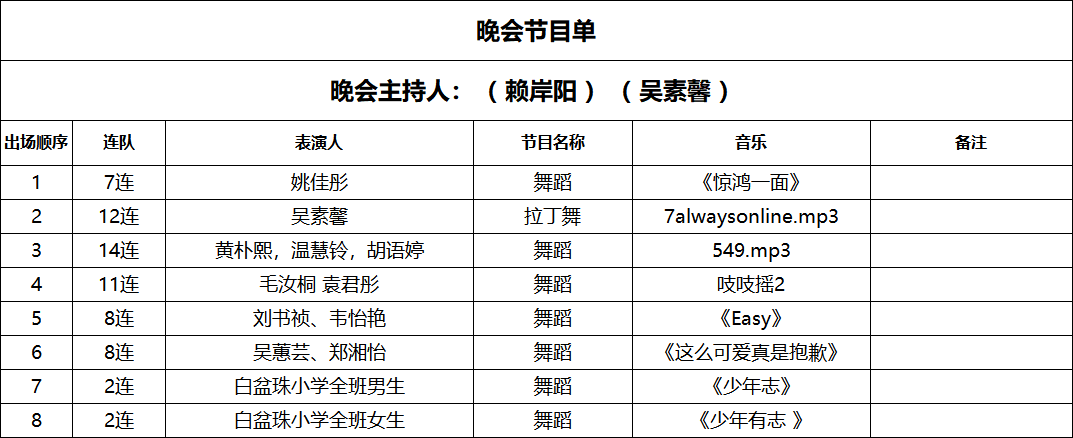 公告图片