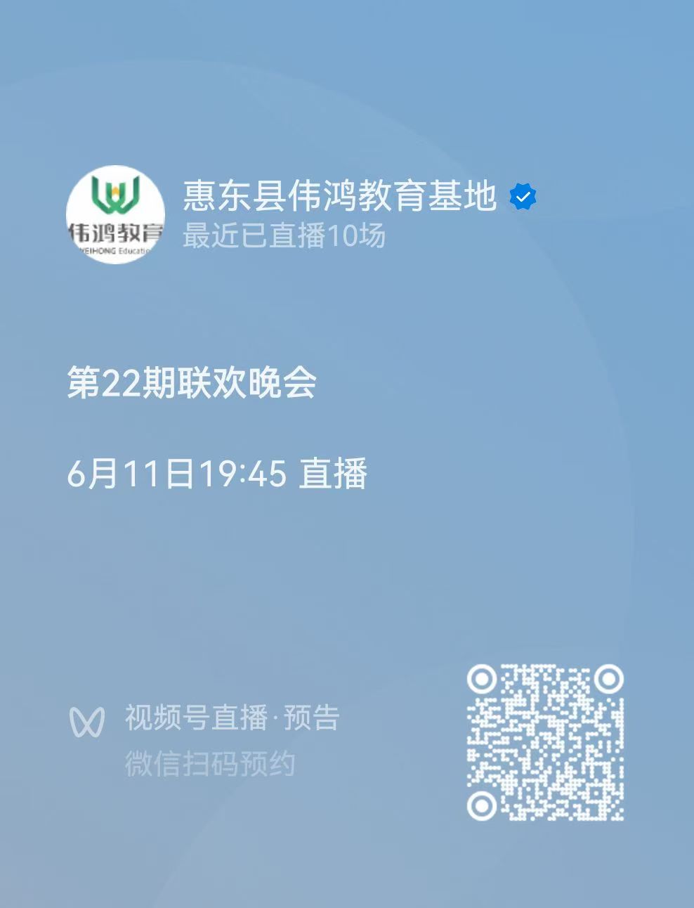 公告图片